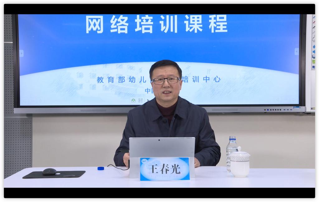 王春光