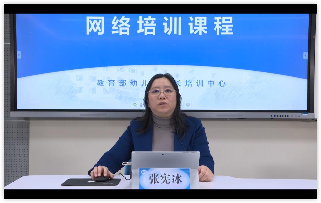 张宪冰
