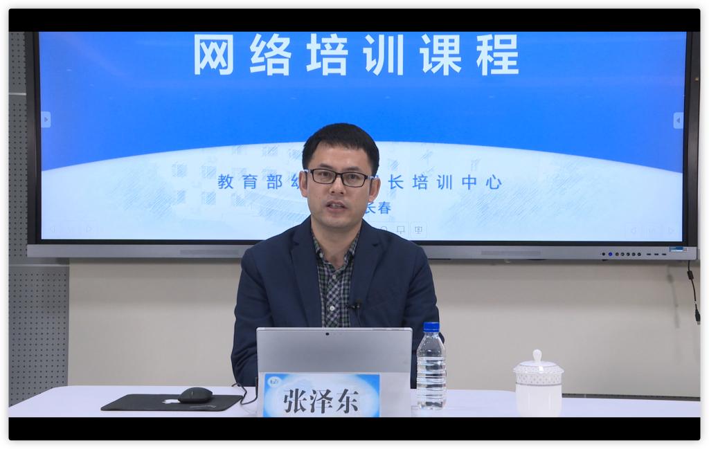 张泽东