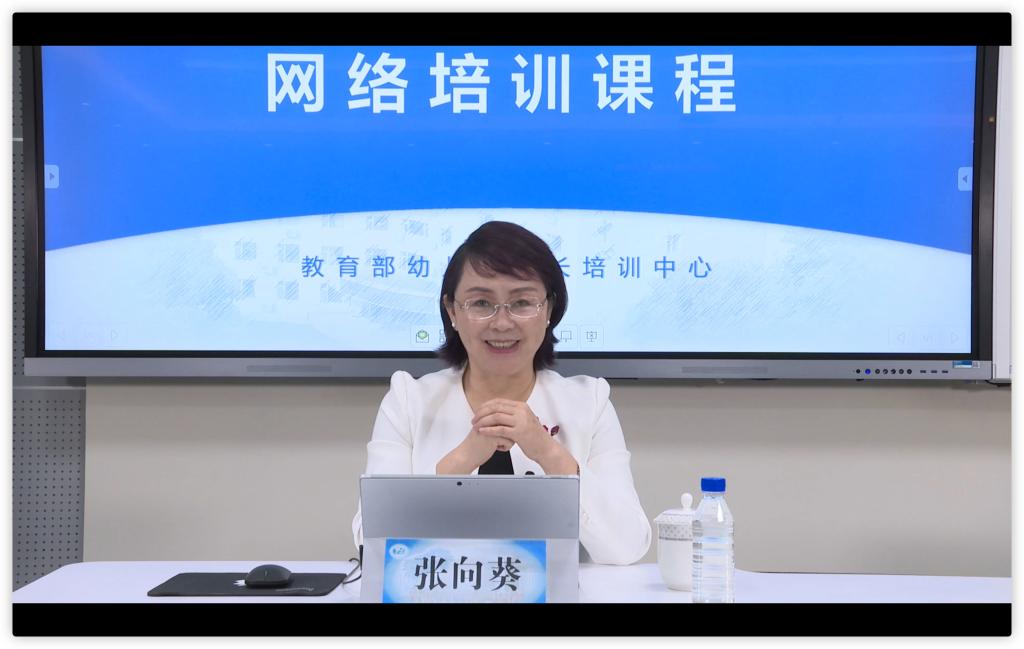 张向葵