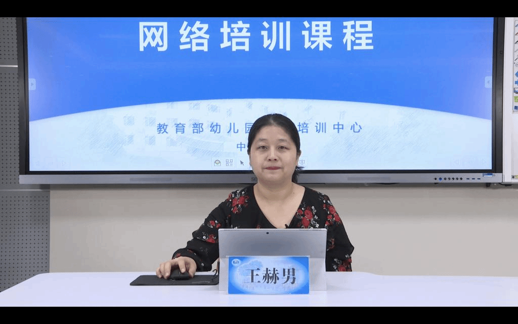 王赫男