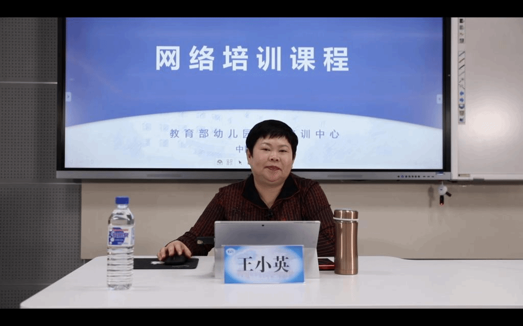 王小英