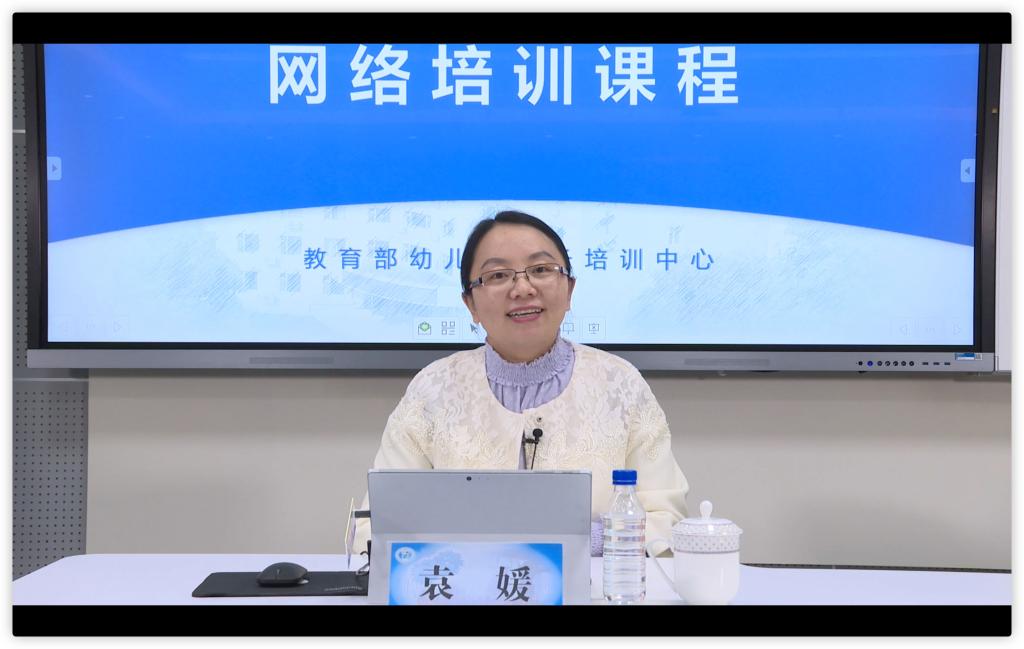 袁媛