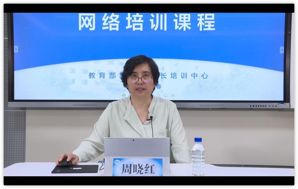 周晓红