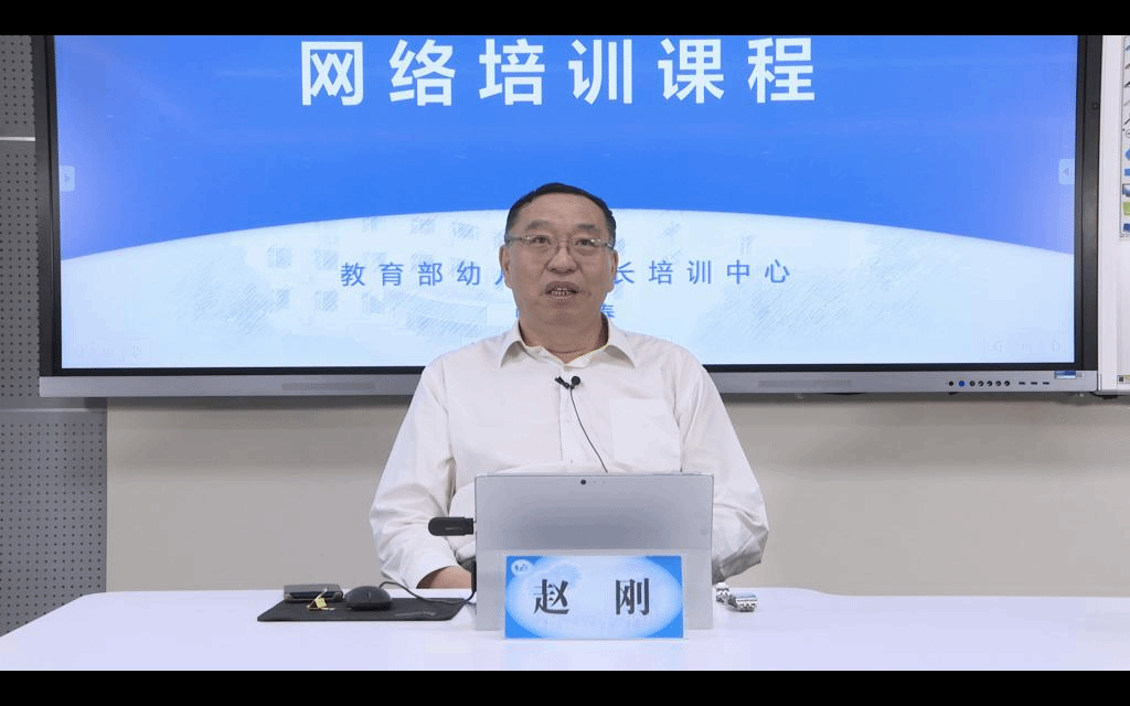 赵刚