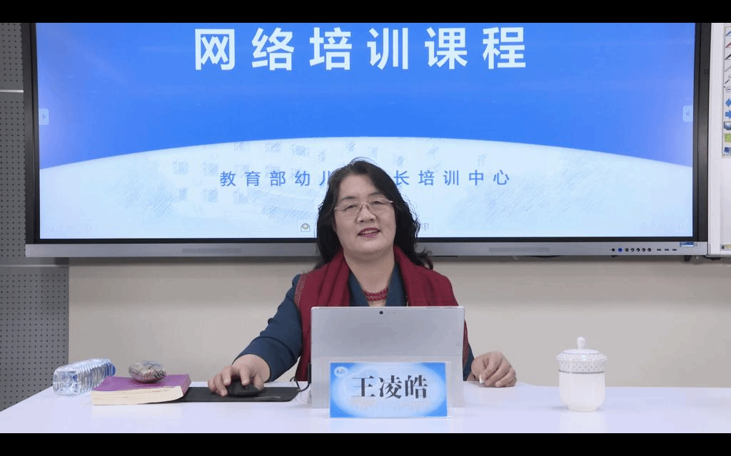 王凌皓