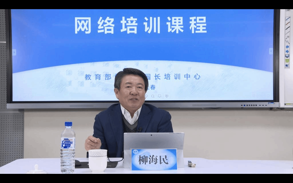 柳海民